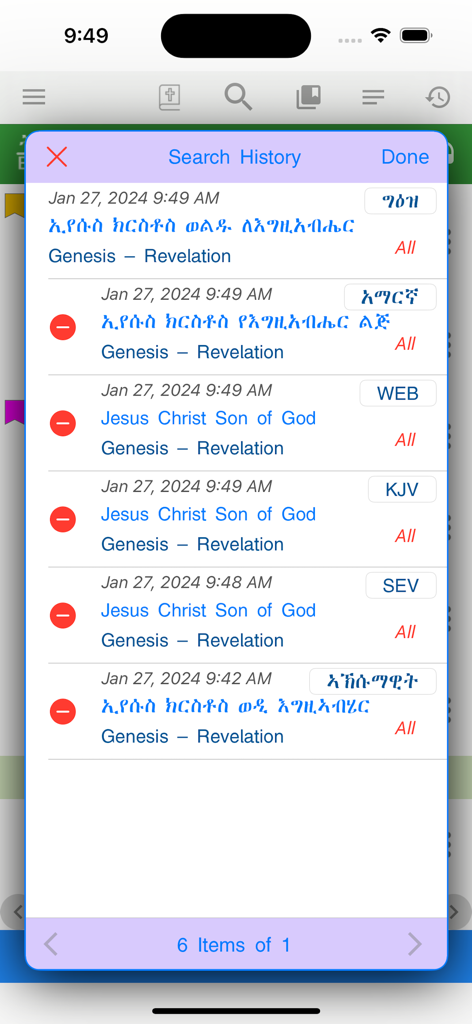 Search history in the Aksum Bible app showing multilingual translations including Geez Amharic and English