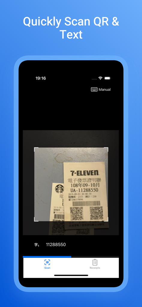 Colibri app interface scanning a Taiwan 7-Eleven lottery receipt using OCR text recognition