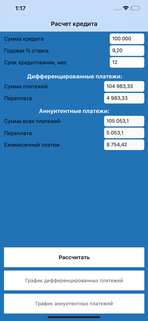 Interfaz de la aplicación CreditCalc que muestra parámetros del préstamo como monto, tasa de interés y opciones de tipo de pago