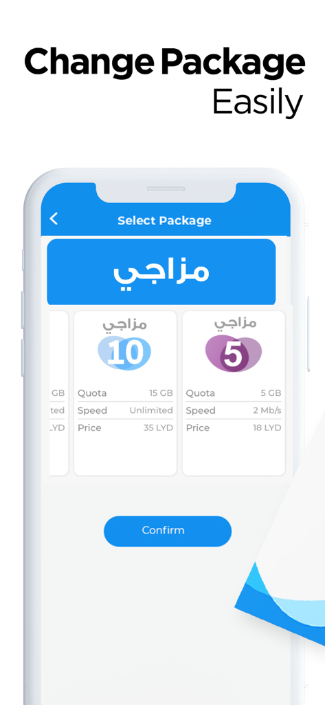 MyLTT - Interfaz de la aplicación MyLTT que muestra diferentes opciones de paquetes de Internet para elegir.