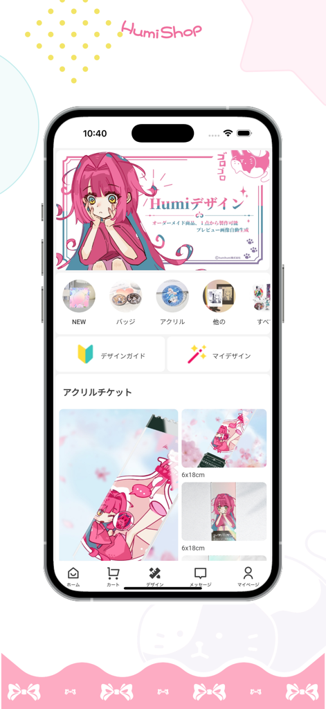 HumiShop:  ACG Goods - HumiShop mobile app home screen featuring custom anime merchandise and character design options