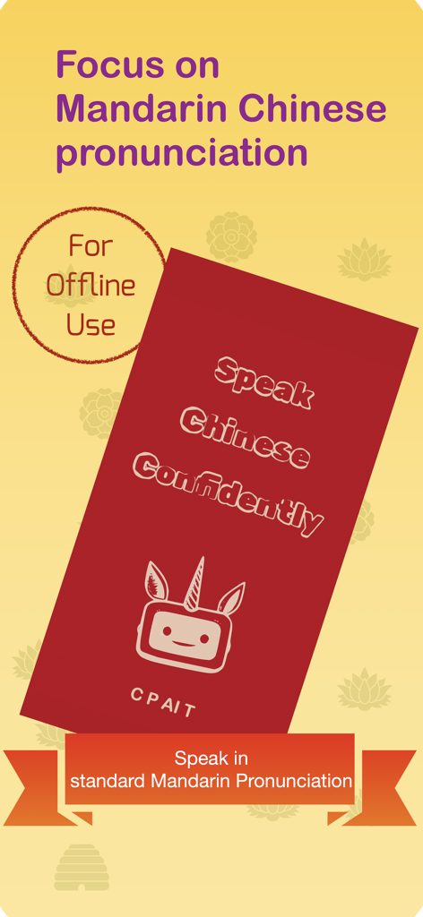 CPAIT-Chinese Pronunciation AI - CPAITアプリのプロモーションバナー：中国語の発音と声調のオフラインマスター