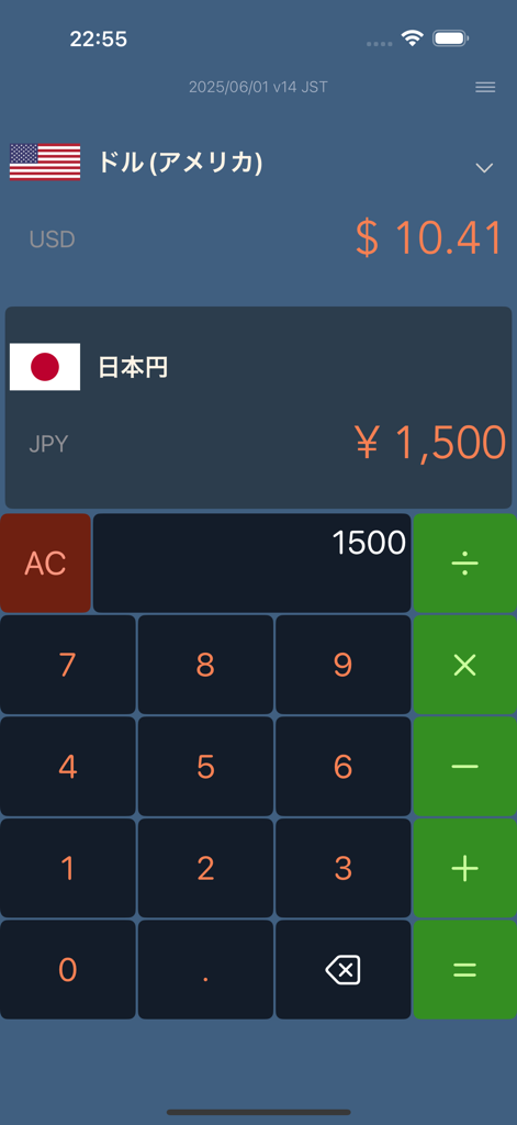 Currency converter app showing USD to JPY conversion with numeric keypad