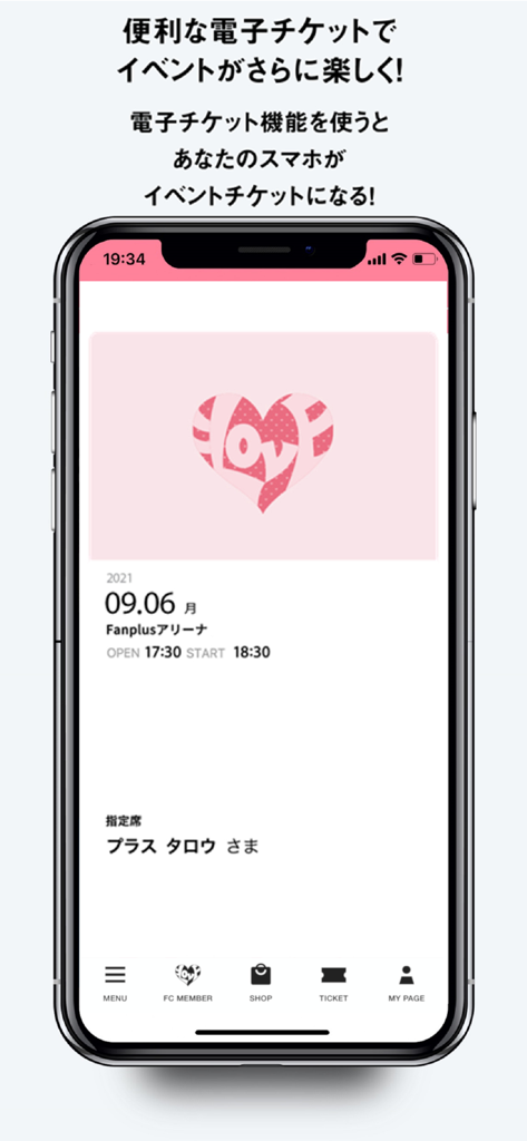 Eine digitale VeranstaltungsTicket-Anzeige in der =LOVE Official App, die ein pinkes Herzlogo und Konzertveranstaltungsinformationen zeigt.