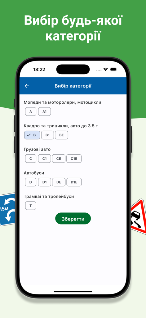 Тести ПДР Україна 2025 - Pantalla de selección de categorías de licencia de conducir en la aplicación de preparación de examen PDR 2025 de Ucrania