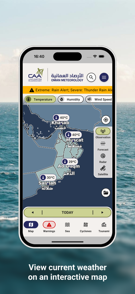 Oman Meteo app interface showing real-time temperature and weather alerts on an interactive map of Oman