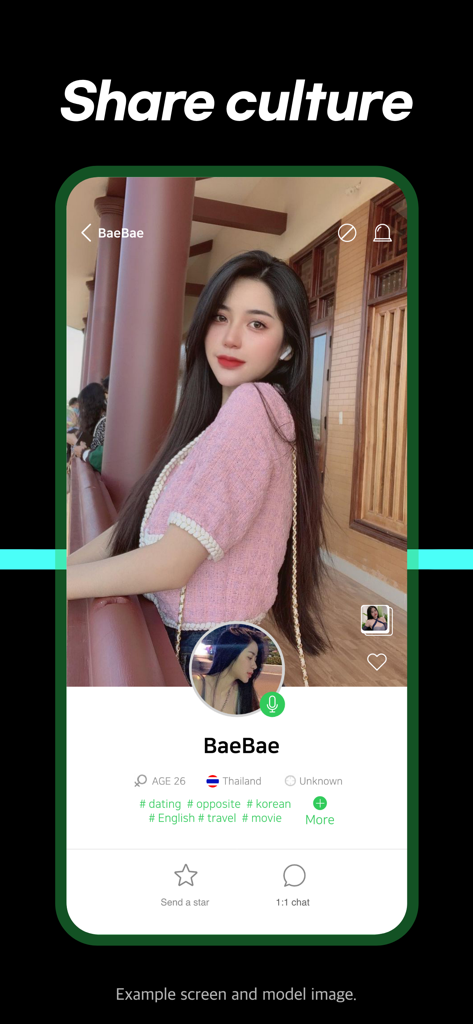 Kmate - Chat with global - Kmate 앱의 사용자 프로필, '문화 공유'라는 문구와 데이트, 여행과 같은 관심 태그가 특징임