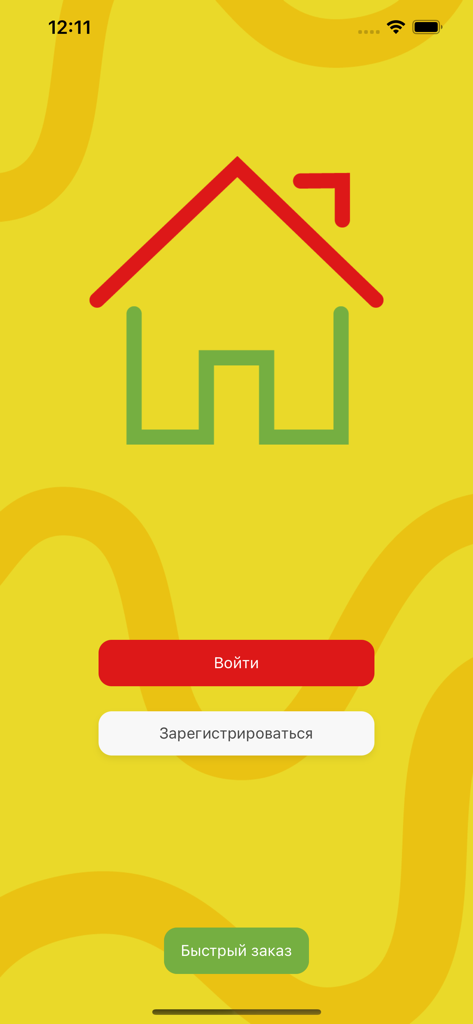 ВкусноХаус - VkusnoHouse app welcome screen with login register and quick order buttons