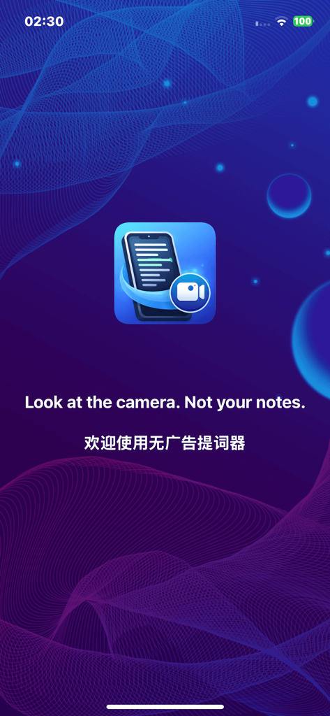 PromptCam-EasyPrompter-Startbildschirm mit dem Slogan Schauen Sie in die Kamera, nicht auf Ihre Notizen
