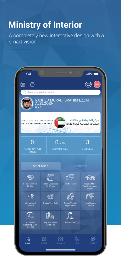MOI UAE - MOI UAEアプリのダッシュボードに、交通違反と警察サービスのアイコンが表示されている様子