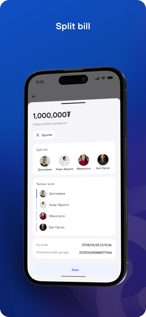 Happy Pay MN - Mobile app interface for splitting bills in the Happy Pay MN finance application