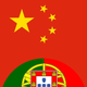 Chinês Simplificado-Português
