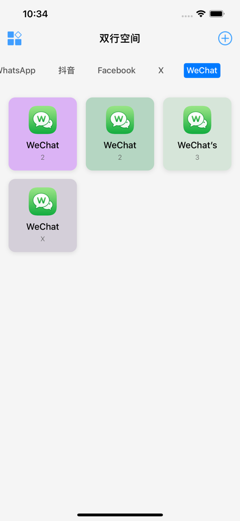 Interface do aplicativo Espaço de Linha Dupla mostrando várias opções de login de conta WeChat