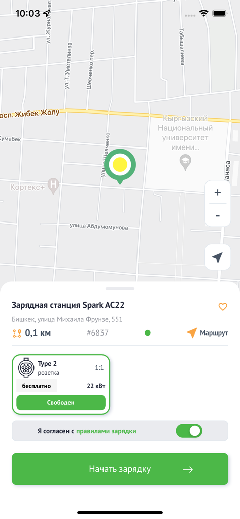 A mobile app screen showing an EV charging station location on a map with a button to start charging
