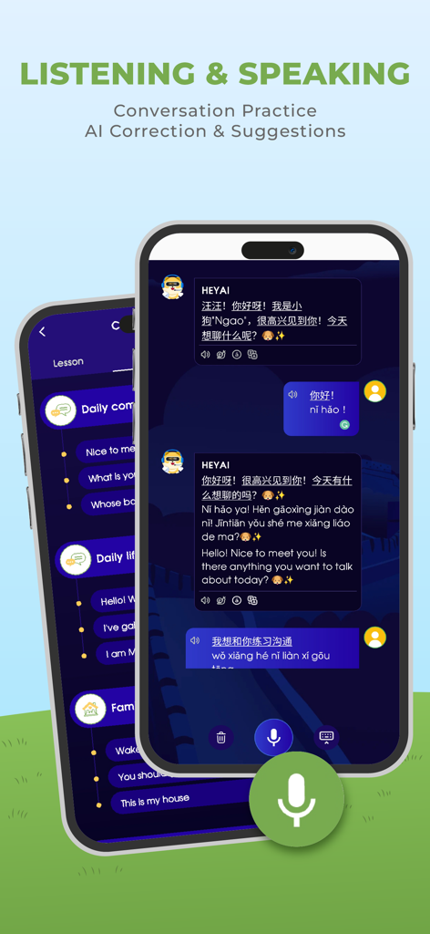 HeyChina: Learn Chinese - AI会話と修正による中国語のリスニングとスピーキングの練習を示すHeyChinaアプリインターフェース