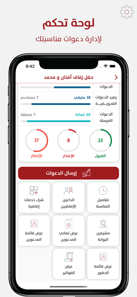Painel do aplicativo Hayhom com estatísticas de convites e acompanhamento de RSVP.