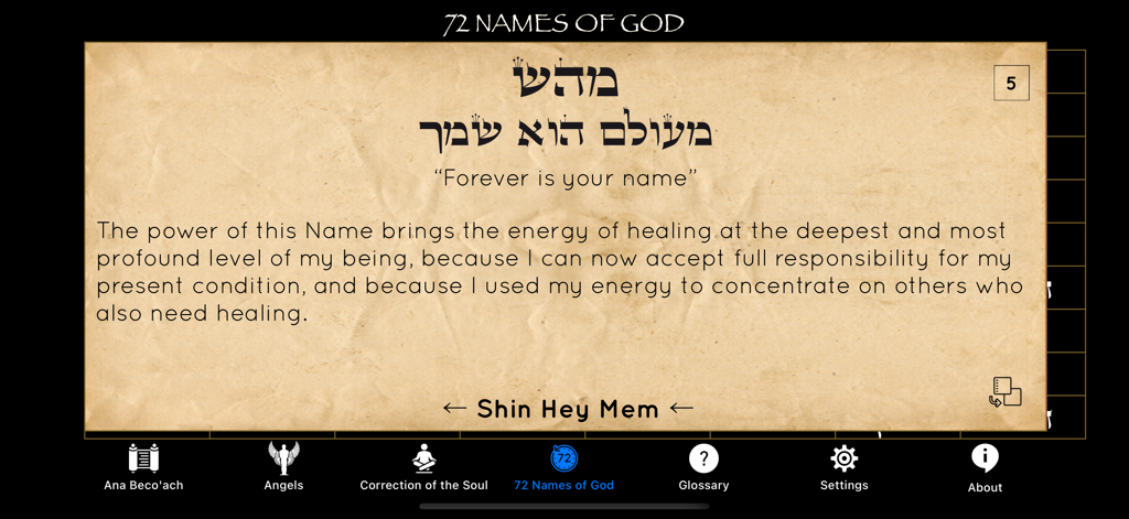 The 42-Letter Name of God - A Kabbalah meditation app screen titled 72 Names of God displaying Hebrew letters and a healing energy text on a parchment background