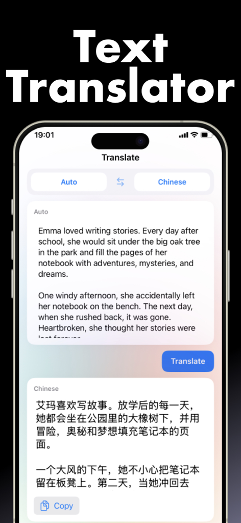 Vox AI: Real Time Translator - Vox AI app interface showing English to Chinese text translation.