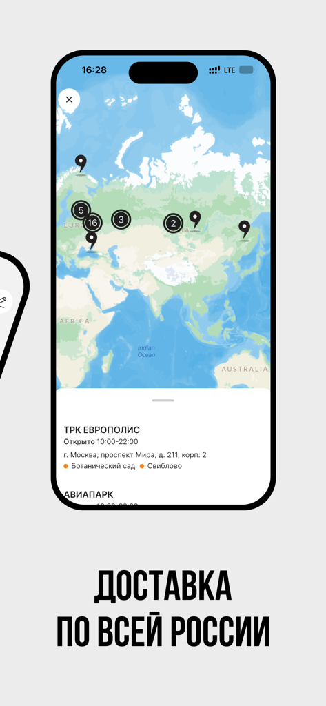 Stockmann app showing store locations on a map of Russia with delivery information