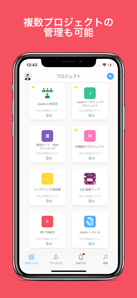 Jooto - Task Management Tool - Dashboard view of the Jooto app displaying several project cards in a clean grid layout.