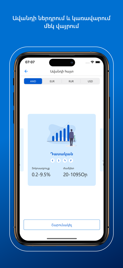 AEB Mobile - Your digital Bank - Interface de l'application AEB Mobile pour la demande de dépôt classique montrant les taux d'intérêt et les durées en Dram arménien