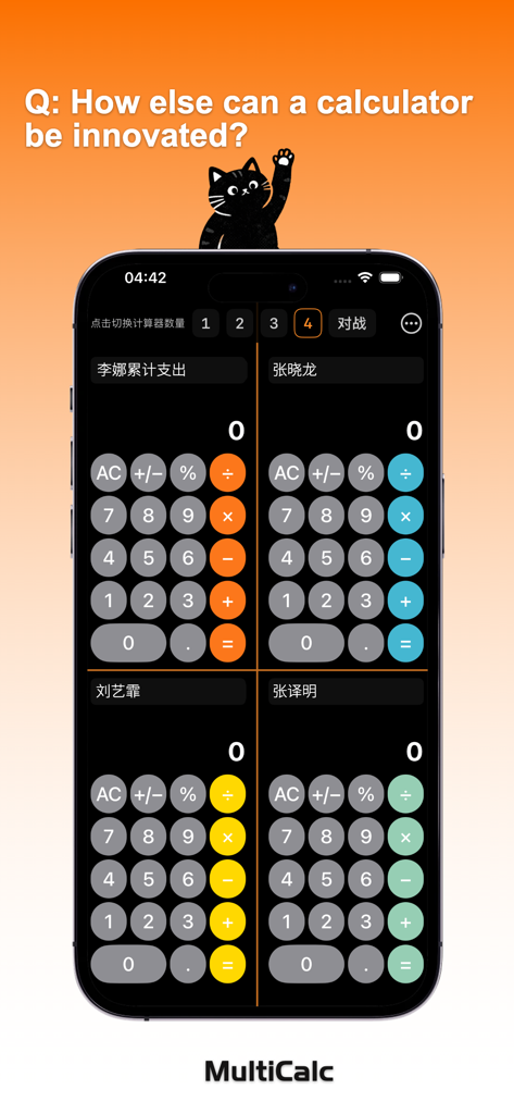 MultiCalc-Fun Calculations - MultiCalc app interface showing four independent calculators in a grid layout on a single iPhone screen.