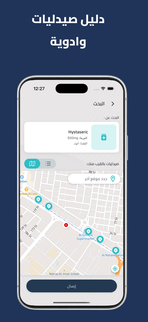 DawakApp mobile interface showing pharmacy locations on a map for medication search