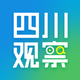 四川观察