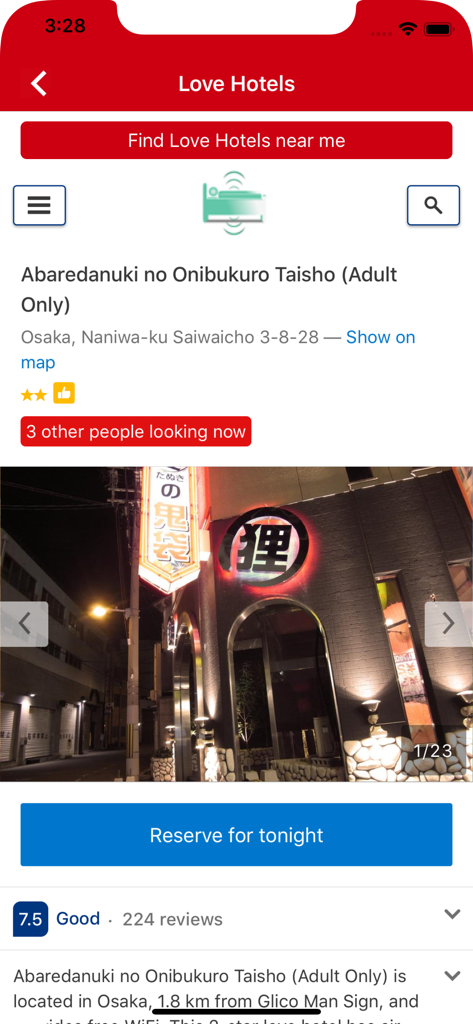 예약 버튼이 있는 오사카 호텔 목록을 보여주는 러브 호텔 앱 화면