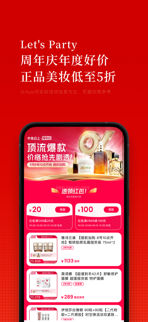 Interface of the CDF Sunrise app showing anniversary sale discounts on luxury beauty products and digital shopping coupons.