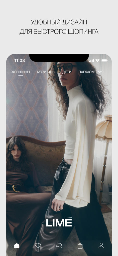 LIMÉ - LIMEモバイルアプリのホームページ。エディトリアル写真とカテゴリナビゲーションが表示されています