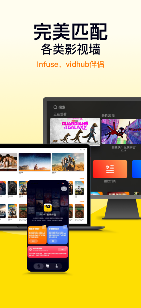 Filmix - AI Renamer & Library - Interfaz de la aplicación Filmix mostrando pósteres de biblioteca de medios organizados en una pantalla de smartphone, portátil y televisor