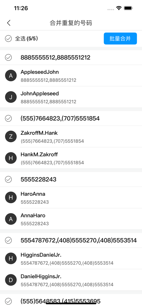 通讯录管理-批量删除整理修改备份恢复联系人 - Interfaz de la aplicación móvil mostrando una lista de contactos duplicados con un botón de fusión masiva