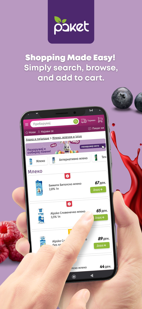 Paket MK - Smartphone-Bildschirm mit der Paket MK-App für den Lebensmitteleinkauf, die verschiedene Milchprodukte anzeigt