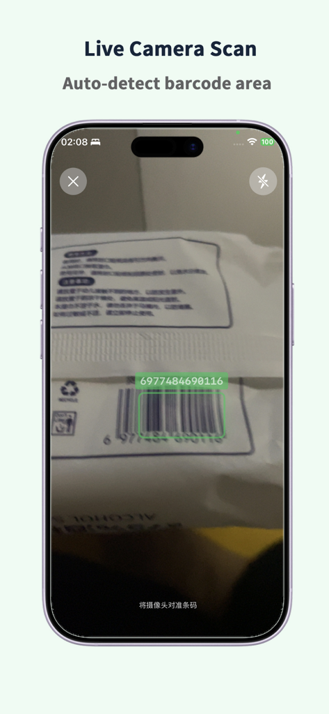 UpCheck Pro: UPC Digit Checker - UpCheck Pro app interface showing the live camera scan feature auto-detecting a barcode on a product package