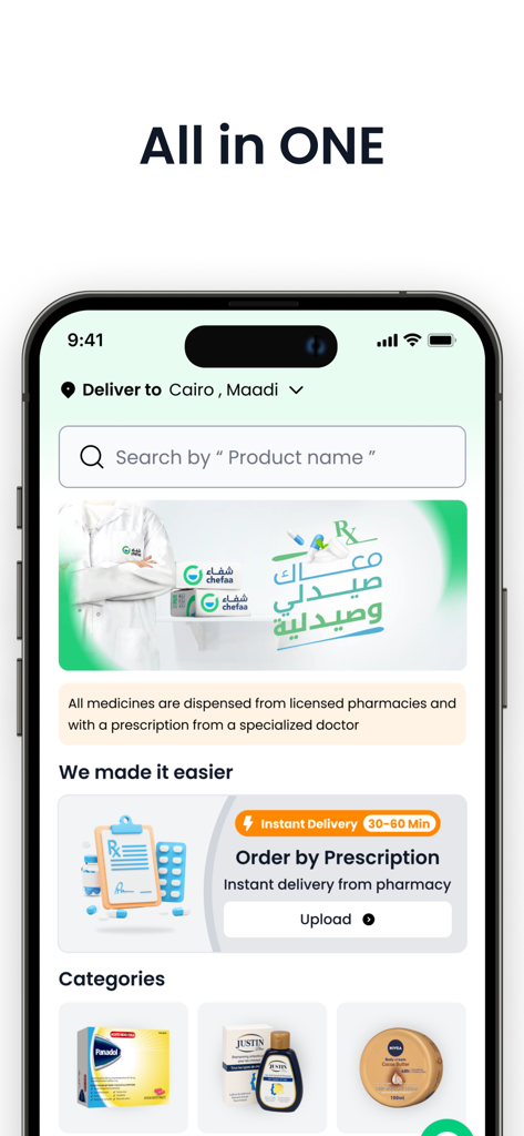 Chefaa app home screen featuring the prescription upload option and product search for pharmacy delivery