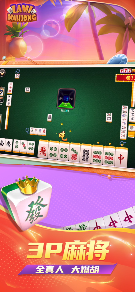 Lami Mahjong gameplay interface showing a 3 player match with traditional tiles and a tropical background