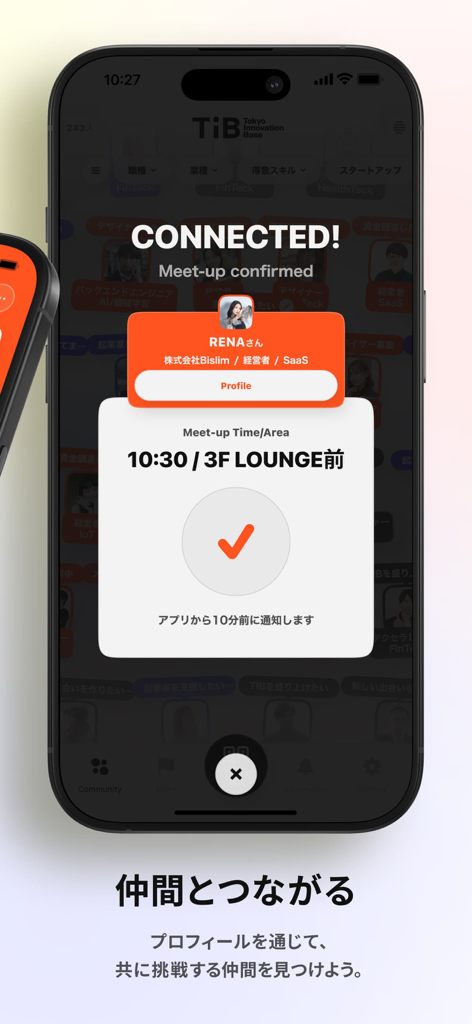 Tokyo Innovation Base app interface showing a confirmed meet up with another professional including their profile and meeting location