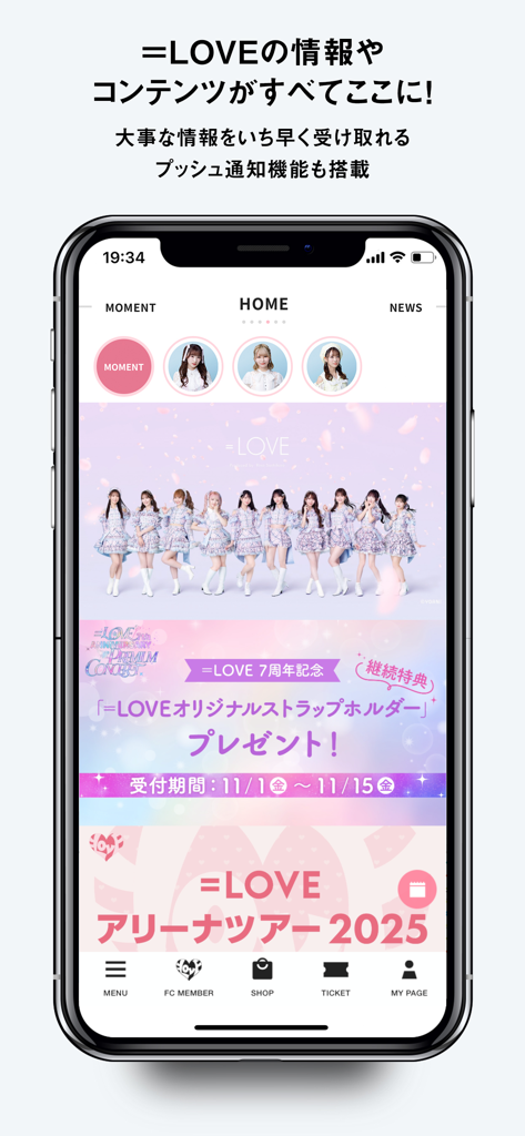 Startbildschirm der Equal Love Official App mit den Mitgliedern der J-Pop-Idolgruppe und dem Navigationsmenü