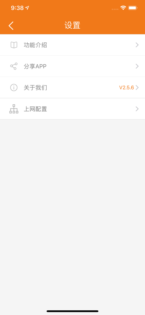 哆点 - The settings interface of the DuoDian campus network app showing configuration options.