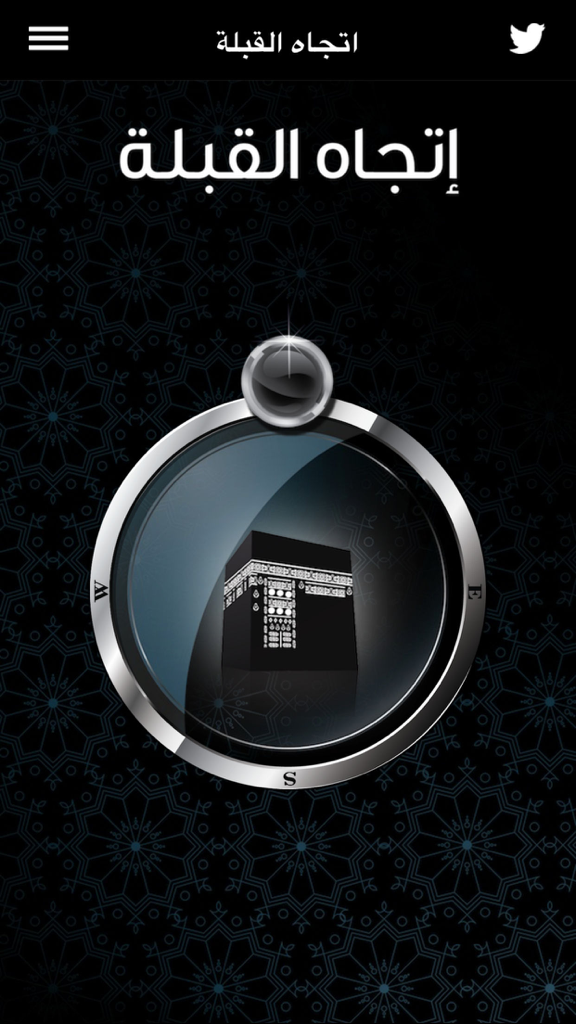 Digital Qibla compass in an Islamic app showing the direction to the Kaaba for prayer