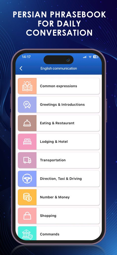 ペルシア語辞書 - ディクショナリー | あなたのオフライン英語