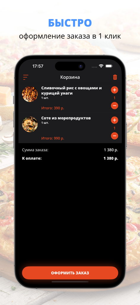 Lova Lova | Чайковский - Pantalla del carrito de compras de la aplicación de entrega de comida Lova Lova que muestra los artículos y un botón de pago