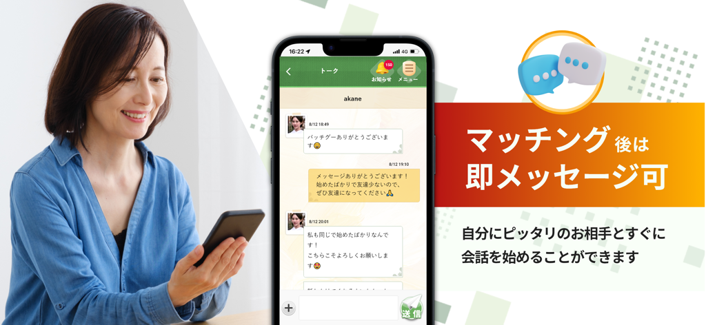 plaza for mature - A mature woman smiling while using a simple mobile chat application for social networking