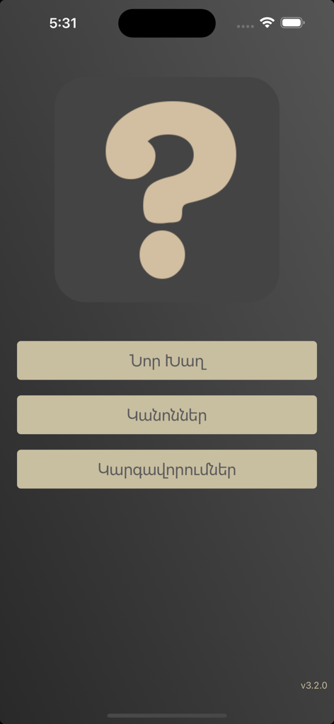Menu principal da app do jogo de palavras Alias com um ícone de ponto de interrogação.