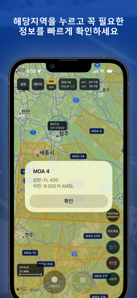 DOO_GPX app showing flight map with MOA 4 altitude information
