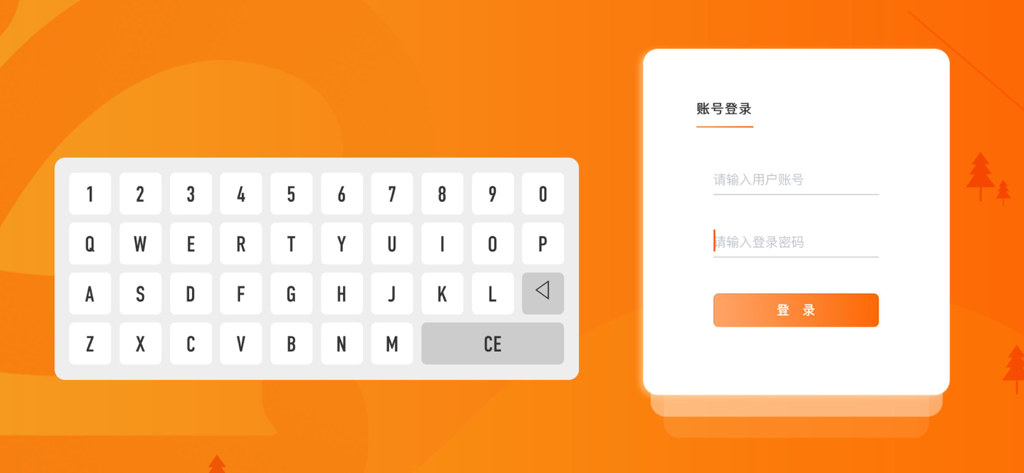 Login screen of the In-store Ordering System HD showing a Chinese language login form and an on-screen keyboard on an orange background.