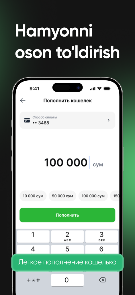 EnerGo - L'écran de recharge du portefeuille de l'application mobile EnerGo pour les paiements de recharge de véhicules électriques.