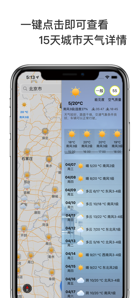 China Travel Weather app interface showing an interactive map with city weather icons and a detailed 15-day forecast panel.