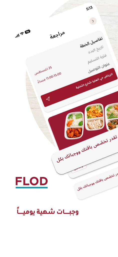 FLOD mobile app interface showing a healthy meal subscription plan and prepared food containers